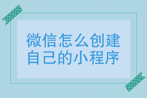 外卖骑手怎么加入 外卖骑手怎么加入