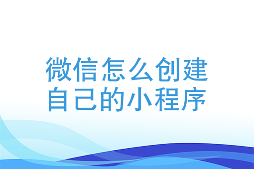 怎么加入美团外卖骑手 怎么加入美团外卖骑手