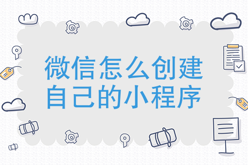怎么加入美团外卖骑手 怎么加入美团外卖骑手