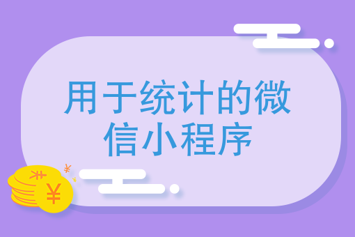 外卖骑手工资怎么算的 外卖骑手工资怎么算的