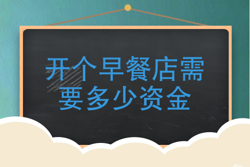 成都外卖骑手 成都外卖骑手