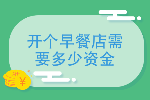 怎么加入外卖骑手 怎么加入外卖骑手