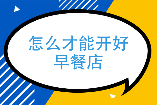 *外卖骑手工资多少