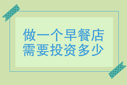 *外卖骑手工资多少 *外卖骑手工资多少