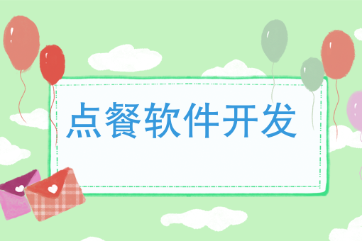 美团外卖骑手接单流程 美团外卖骑手接单流程