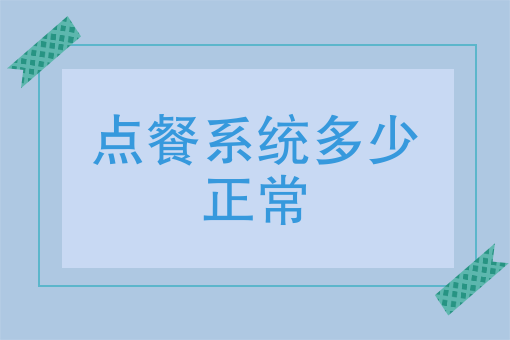 美团外卖打赏骑手小费 美团外卖打赏骑手小费