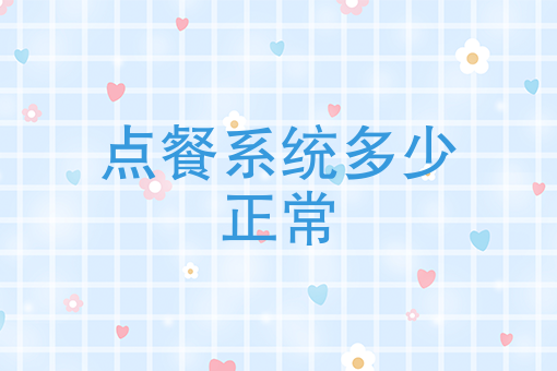 美团外卖打赏骑手小费 美团外卖打赏骑手小费