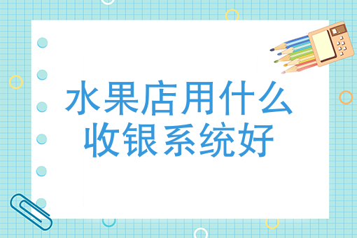 外卖骑手好做吗 外卖骑手好做吗