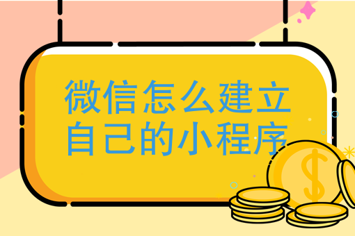 怎么当美团外卖骑手 怎么当美团外卖骑手