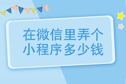 外卖骑手哪家待遇好 外卖骑手哪家待遇好