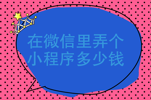 我是一个美团外卖骑手