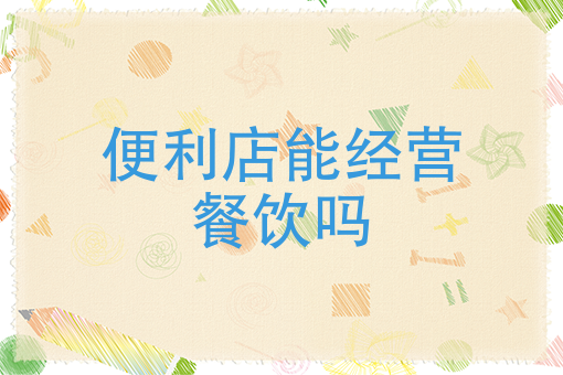 榆树外卖骑手 榆树外卖骑手