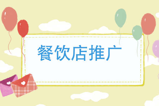 外卖骑手图像 外卖骑手图像
