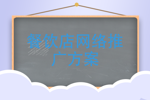 外卖怎么叫骑手 外卖怎么叫骑手