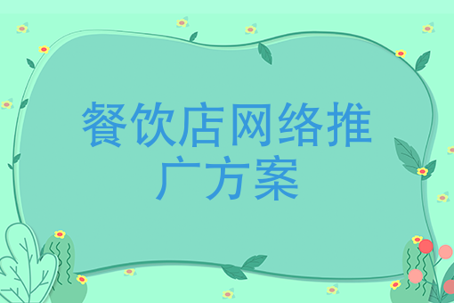 外卖怎么叫骑手 外卖怎么叫骑手