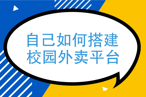 外卖骑手职责