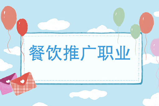 美团外卖兼职
