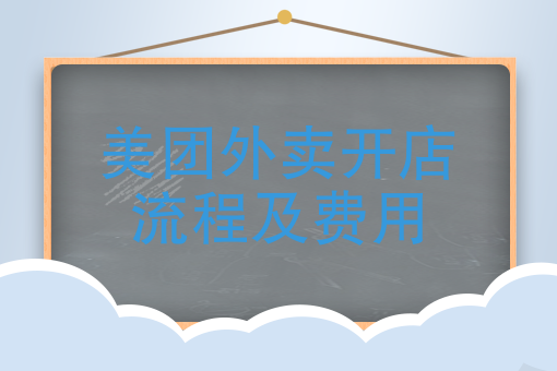 送外卖哪个平台好一点 送外卖哪个平台好一点
