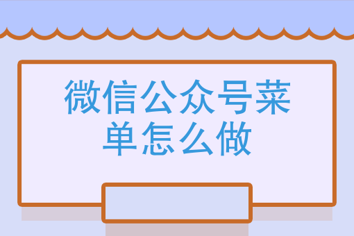 社区配送水果蔬菜怎么做 社区配送水果蔬菜怎么做