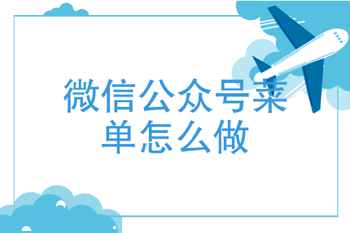 社区配送水果蔬菜怎么做 社区配送水果蔬菜怎么做