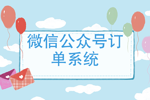 社区团购配送站怎么做 社区团购配送站怎么做