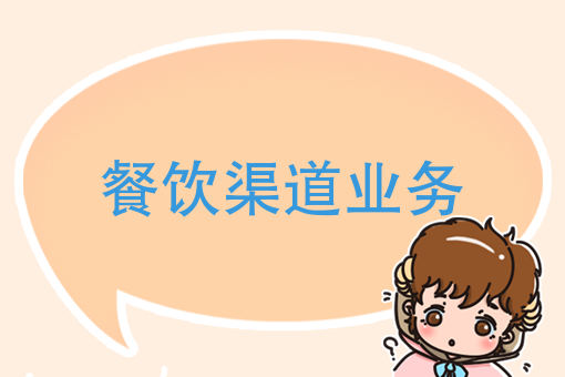怎么加入社区团购 怎么加入社区团购
