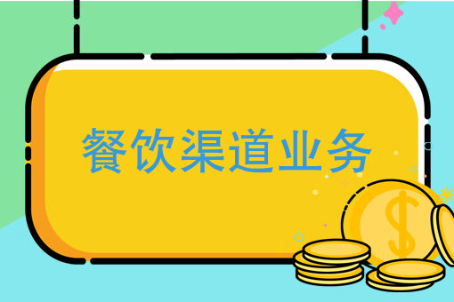 怎么加入社区团购 怎么加入社区团购