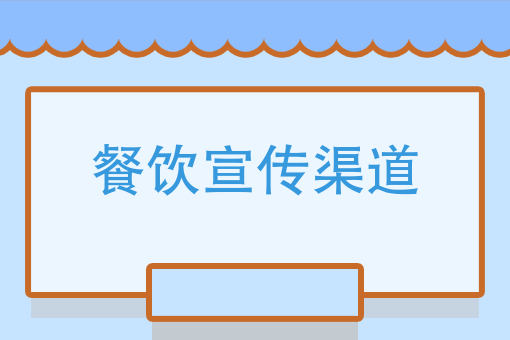 蔬菜配送软件哪个好 蔬菜配送软件哪个好