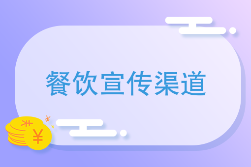 蔬菜配送利润大吗