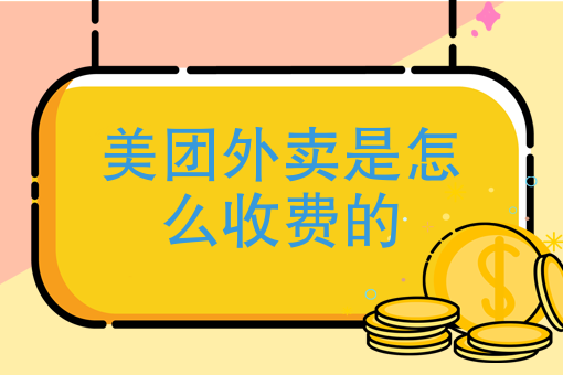 蔬菜配送利润大吗