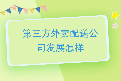 同城怎么寄快递便宜