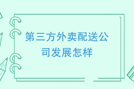 同城怎么寄快递便宜 同城怎么寄快递便宜