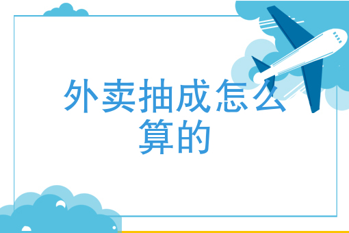 北京闪送价格表 北京闪送价格表