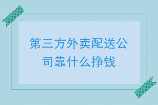 微信餐饮点餐小程序有哪些