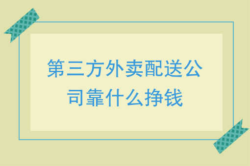 微信餐饮点餐小程序有哪些