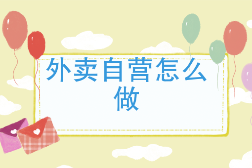 美团跑腿多少钱* 美团跑腿多少钱*