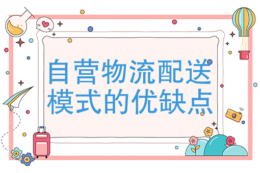 做一个跑腿app要多少钱 做一个跑腿app要多少钱