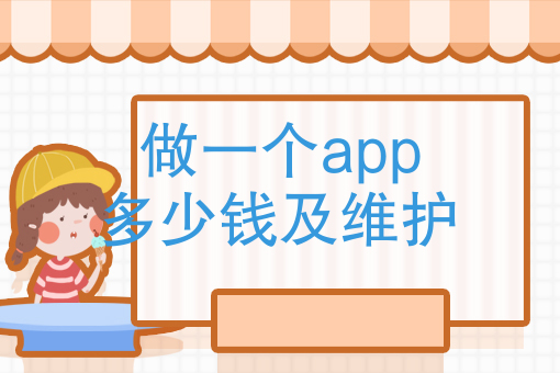 365跑腿怎么样