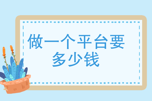 想开个外卖店怎么开 想开个外卖店怎么开
