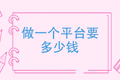 想开个外卖店怎么开 想开个外卖店怎么开