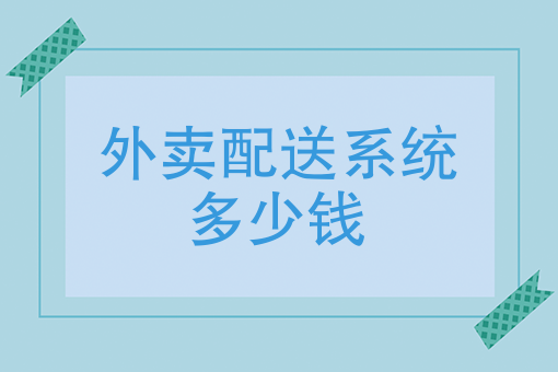 怎么叫跑腿取快递 怎么叫跑腿取快递