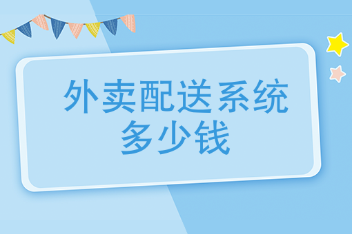 uu跑腿怎么应聘 uu跑腿怎么应聘