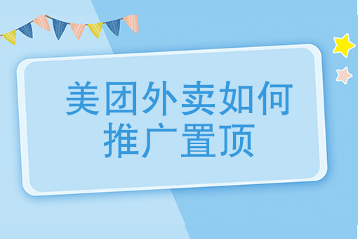 南通外卖骑手 南通外卖骑手