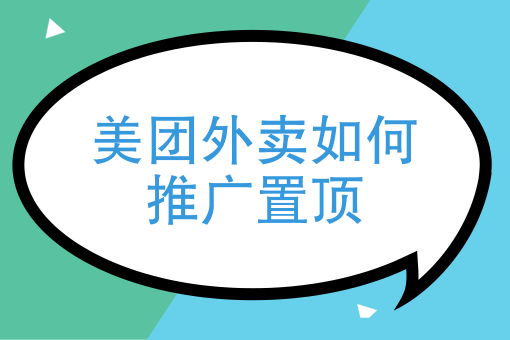 南通外卖骑手 南通外卖骑手