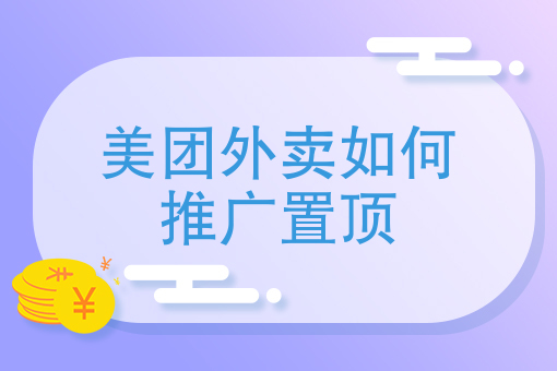 南通外卖骑手 南通外卖骑手