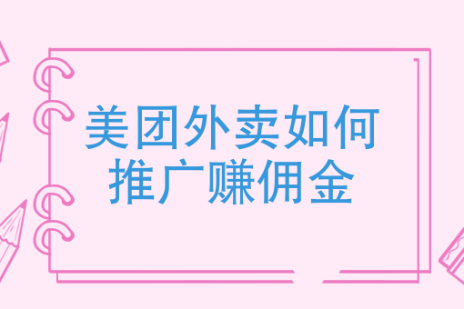安阳外卖骑手 安阳外卖骑手