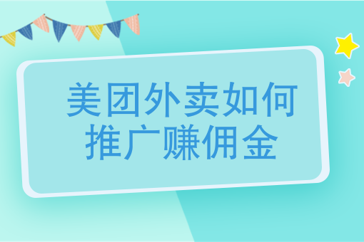安阳外卖骑手