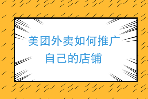 怎么注册外卖骑手 怎么注册外卖骑手