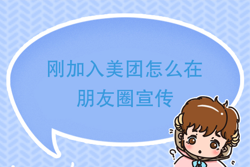 美图外卖骑手 美图外卖骑手