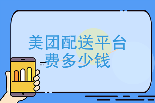 美团外卖在哪打赏骑手 美团外卖在哪打赏骑手